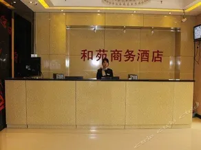 Heyuan Business Hotel - Image 3