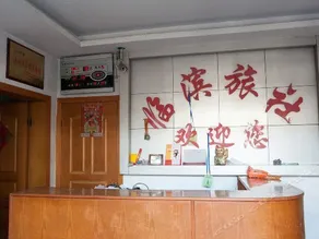 Chongchuan Rengang Linbin Hostel - Image 2