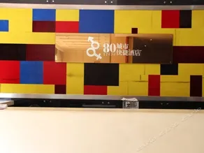 80 City Express Hotel - Image 2