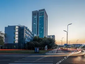 Home Inn Business Travel Yangzhou Wanda Plaza - Image 5