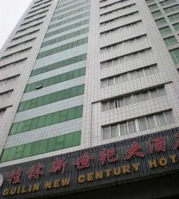 New Century Hotel - Image 2