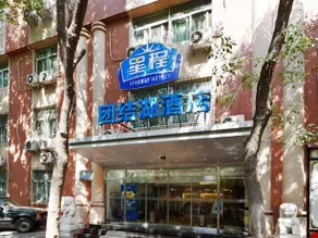 Starway Tuanjiehu - Image 2