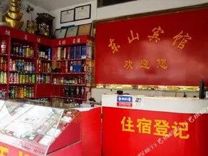 Dongxin Hotel - Image 2