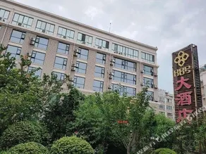Yujingyuan No.88 Hotel - Image 2