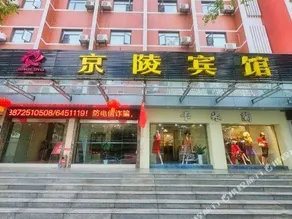 Jingling Hotel - Image 2