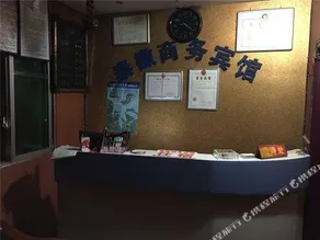 Taihui Business Hostel - Image 4