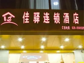Jiayi Hotel - Image 2