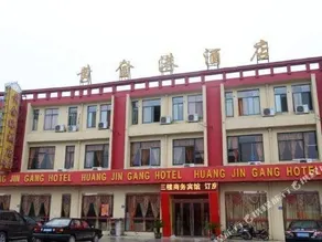 Huang Jin Gang Hotel - Image 5
