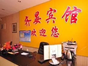 Qiyan Inn - Image 3