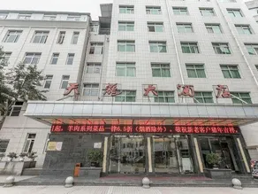 Tianlong Hotel (Nanhai Xincheng Branch) - Image 3