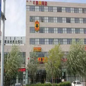 Super 8 by Wyndham Ordos KangBaShi Bo Yu - Image 1
