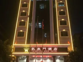 Kaixuanmen Hotel - Image 3