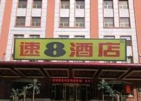 S8 Jinan Shandong University - Image 4