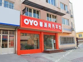 XINYUAN BUSINESS HOSTEL - Image 5