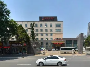 Pingdingshan Runzeyuan Shenma Hotel - Image 2