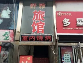 SHUYA HOSTEL - Image 5