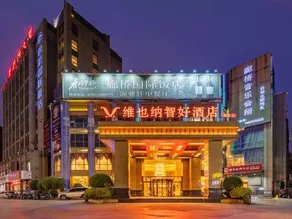 Langqiao International Hotel - Image 3