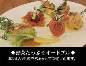Nakamachi Fuji Grand Hotel - Image 4