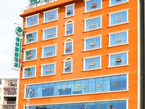 Greentree Inn Hunan Jishou Longshan Yuelu Avenue Business Hotel - Image 2