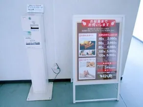 Kitakami Hotel Shirayuri - Image 3
