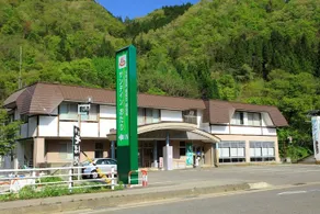 Sante Inn Otari - Image 1
