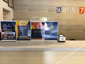 7days Inn Jiangmen Diwang Square - Image 2