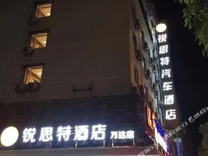 Rest Motel Ningde Jinding - Image 4