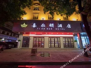 Xi Er Dun Hotel - Image 4