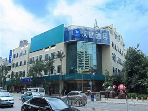 Hanting Hotel (Kunming Cuihu Yuantong Mountain Branch) - Image 5