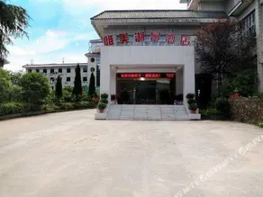 Weimei Lake-view Hotel - Image 4