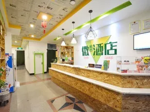 Weishidai Chain Hotel Dengfeng Dayu Road - Image 4