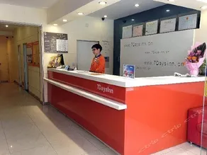 7 Days Inn Nanjing Zhujiang Road - Image 2