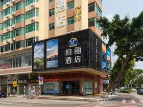 wonder travel hotel(kaiping dongxing) - Image 5