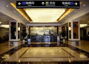 Xiangjiang International Hotel - Image 2