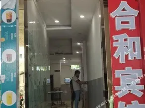Hehe Hotel - Image 2