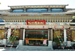 Dali Cental Wall Well Hotel - Image 2