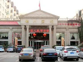 Yinchuan Hotel - Image 2