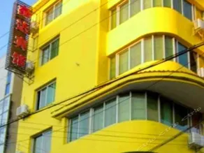 Xinda Business Hotel - Image 1