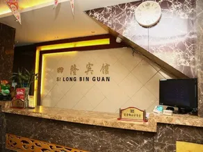 Silong Hotel - Image 2