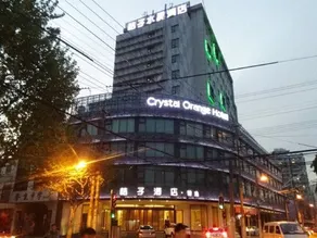Crystal Orange Hotel North Bund Branch - Image 2
