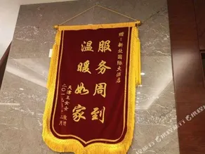 Ouyamei Xinye International Hotel - Image 4