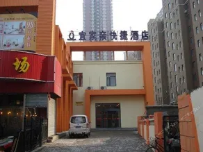Yijiaqin Hotel Shenyang - Image 2