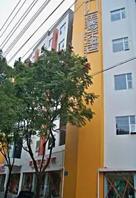 Bojia Arts Hotel - Yichang - Image 2