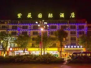 Yangshuo Ziwei International Hotel - Image 5