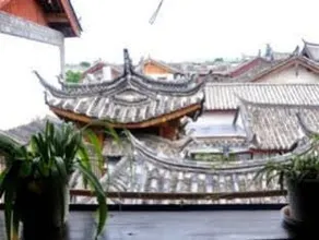 Lijiang Dongjingbuer Inn - Image 1