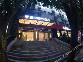 Chongqing Yishi Rongtai Hotel - Image 4