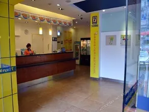 7 Days Inn Nanjing Zhujiang Road - Image 4