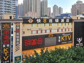 Fuyoupeng Hotel - Image 3