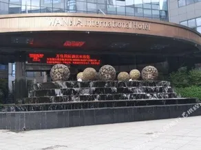 Wanjia International Hotel - Image 4