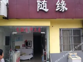 7天连锁酒店（武汉武昌火车站地铁站店） - Image 3